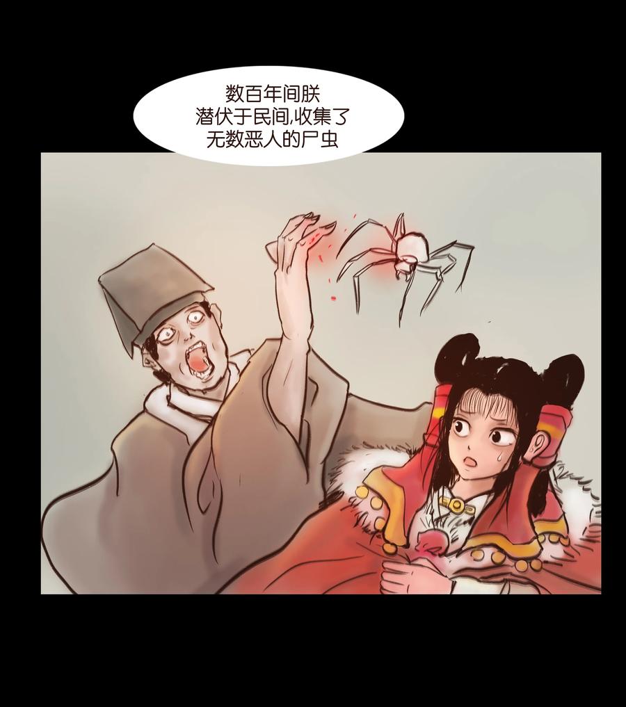 第 33 页
