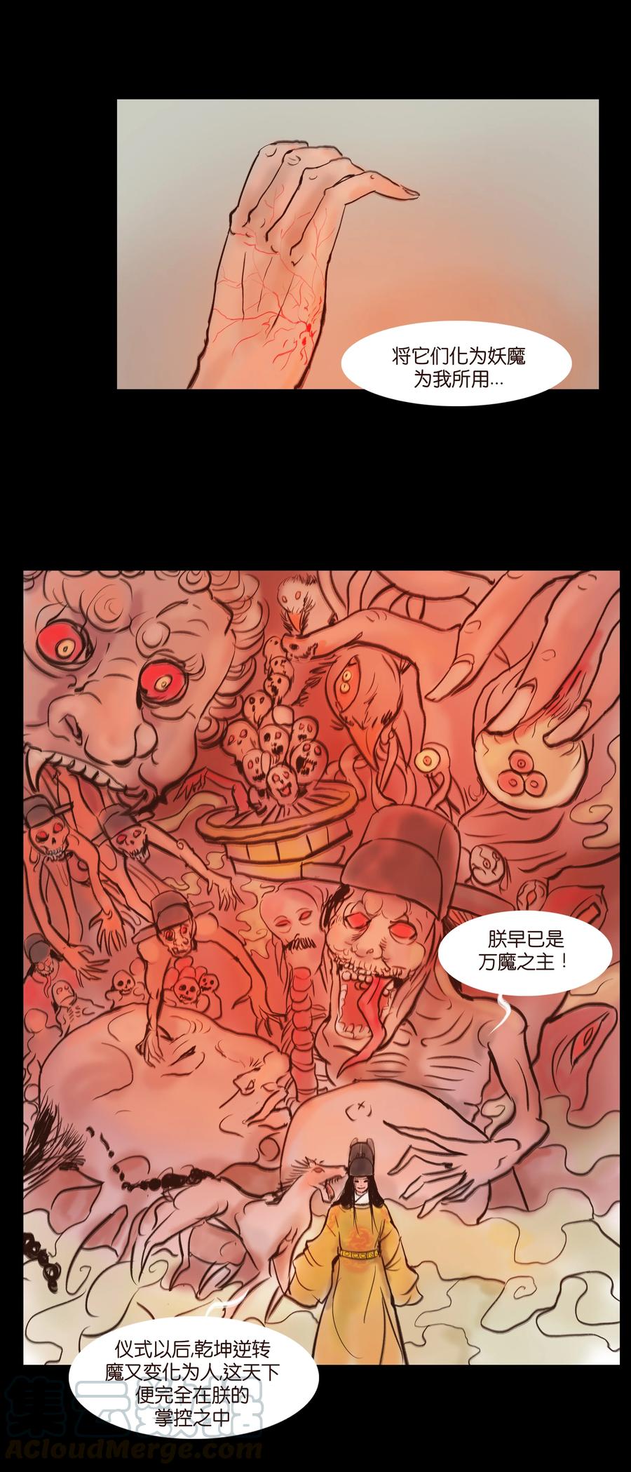 第 34 页