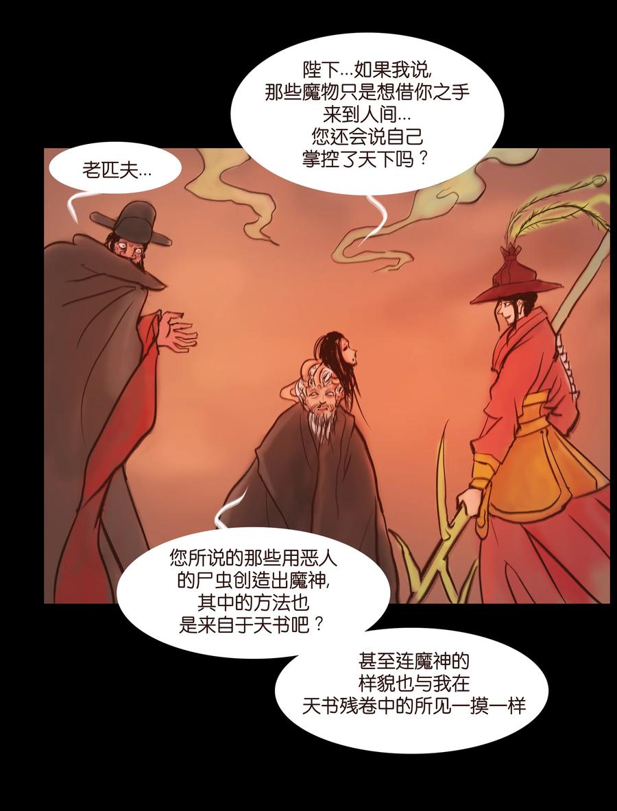 第 35 页