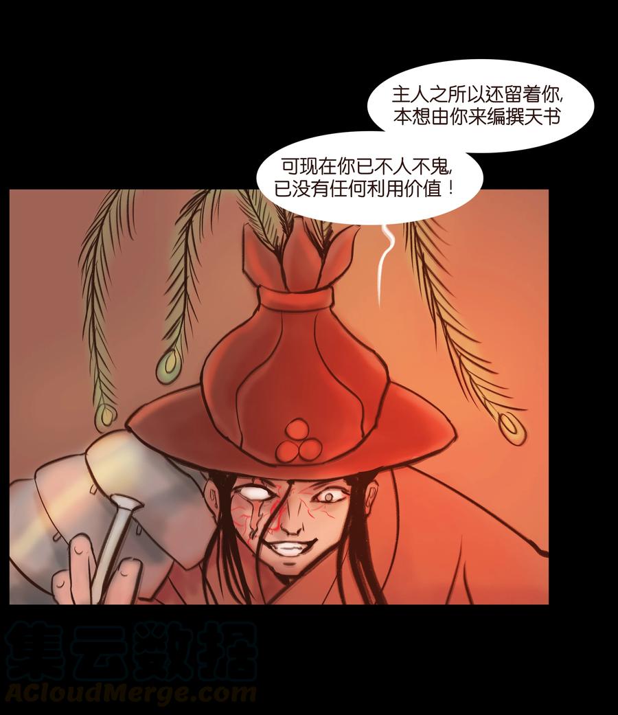 第 37 页