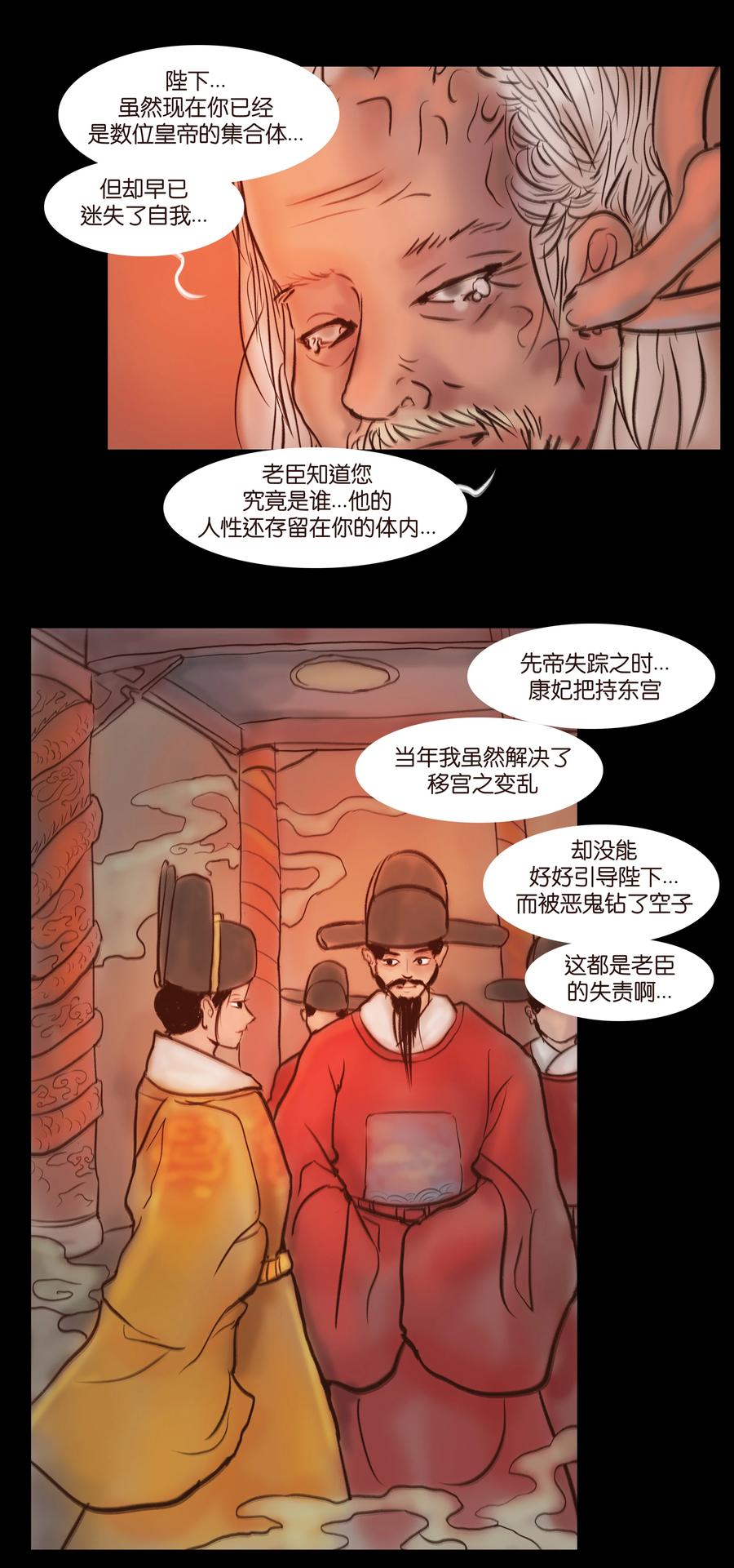 第 38 页