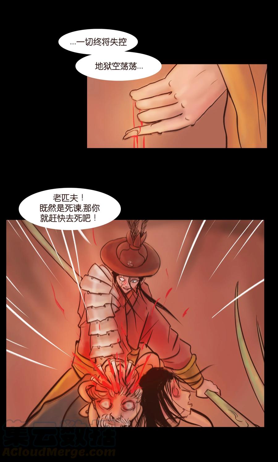 第 40 页