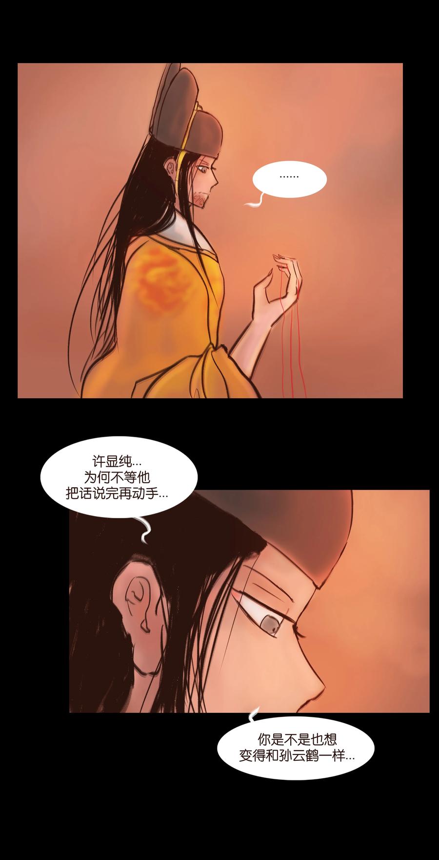 第 42 页