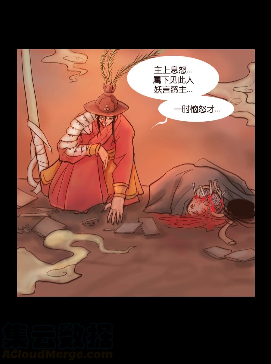 第 43 页