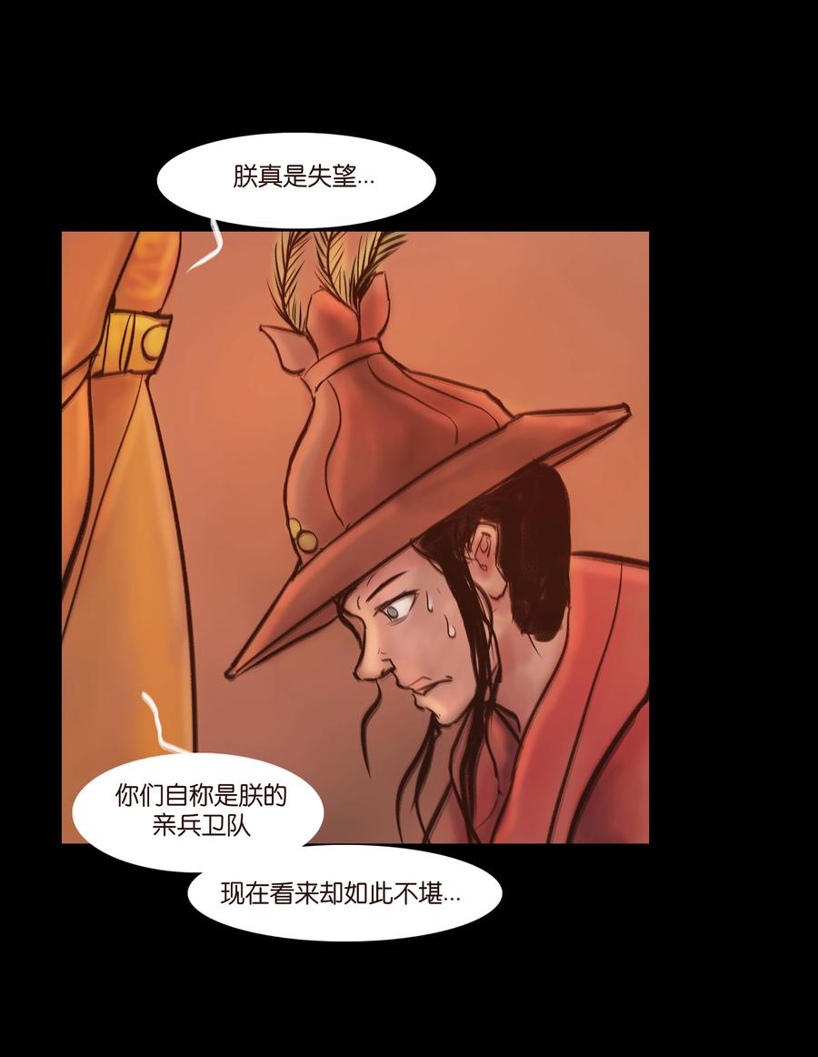 第 44 页
