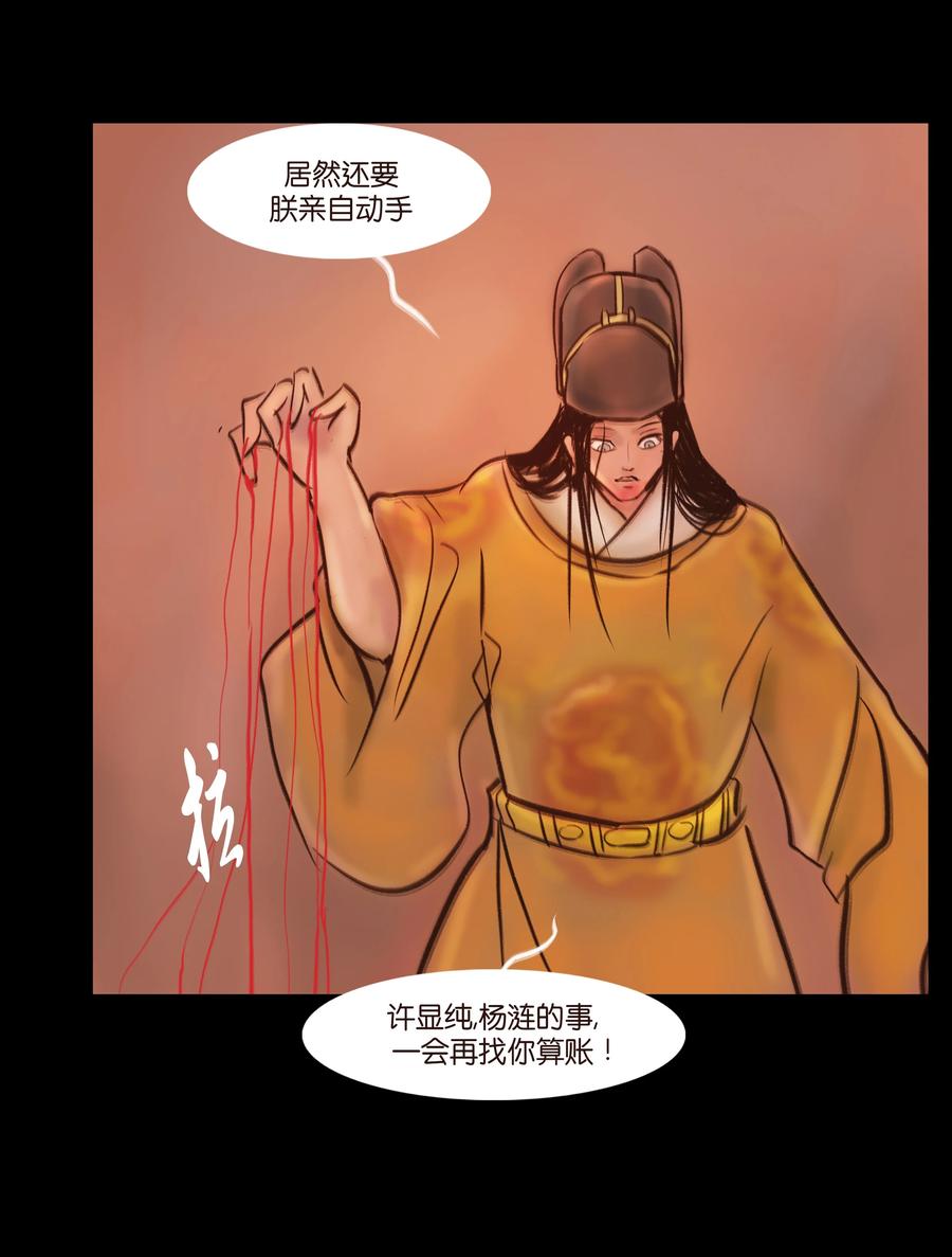 第 45 页