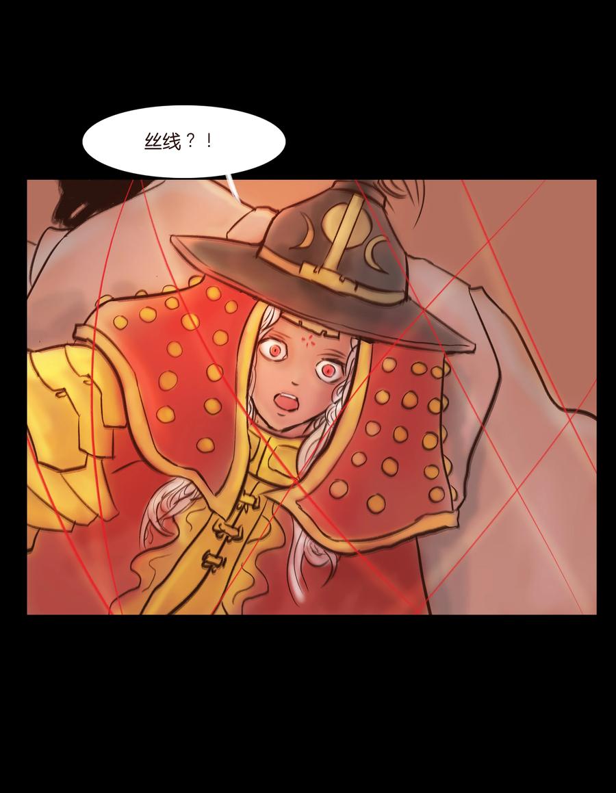 第 47 页