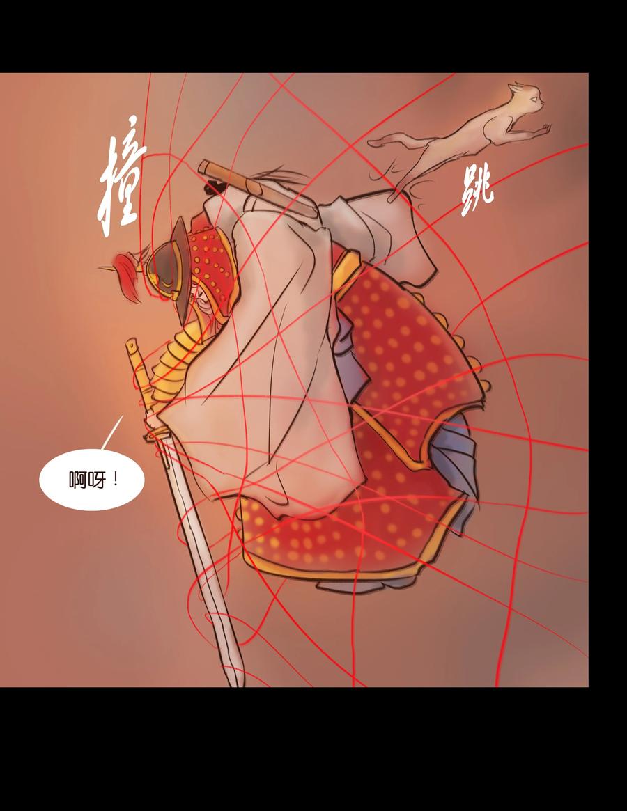 第 48 页