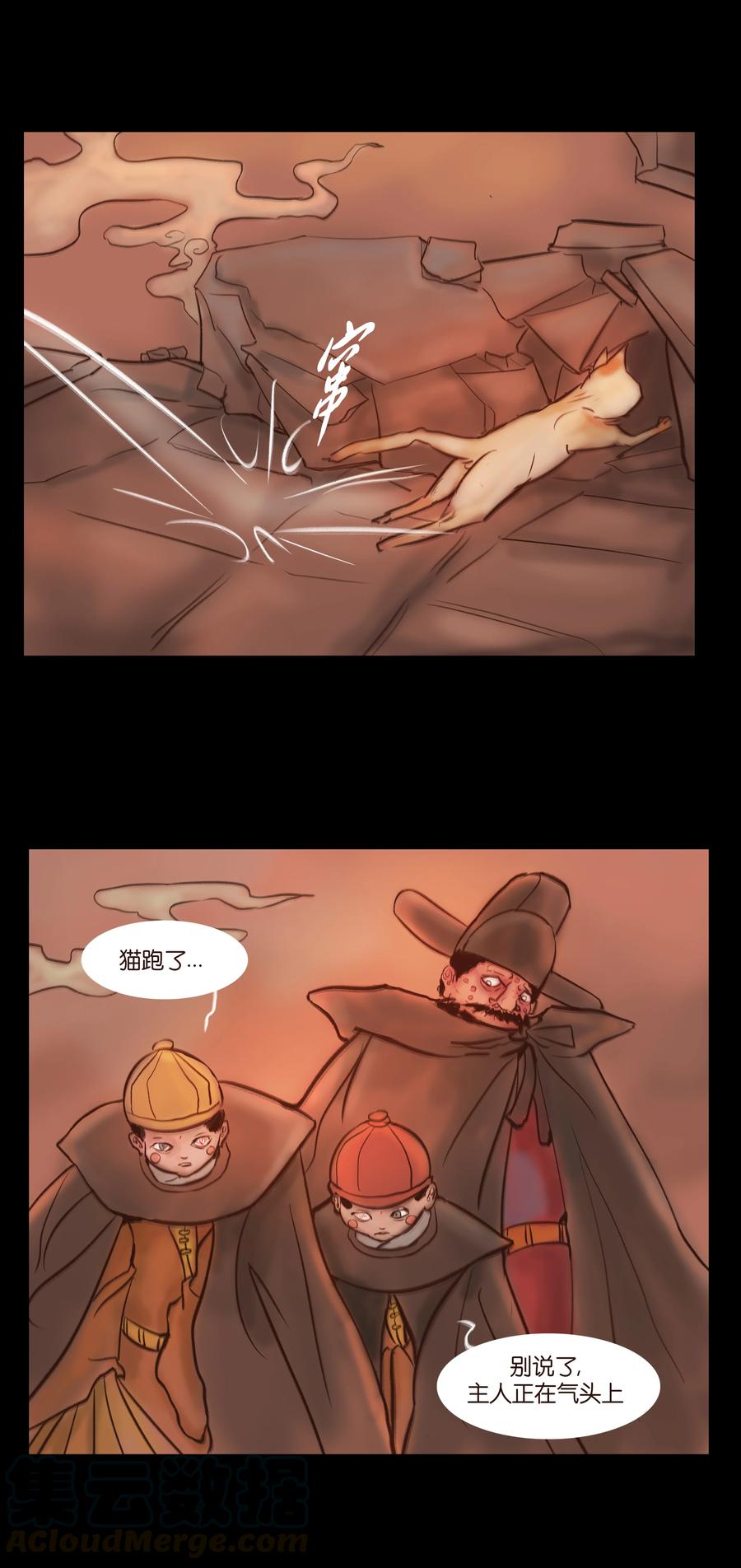 第 49 页