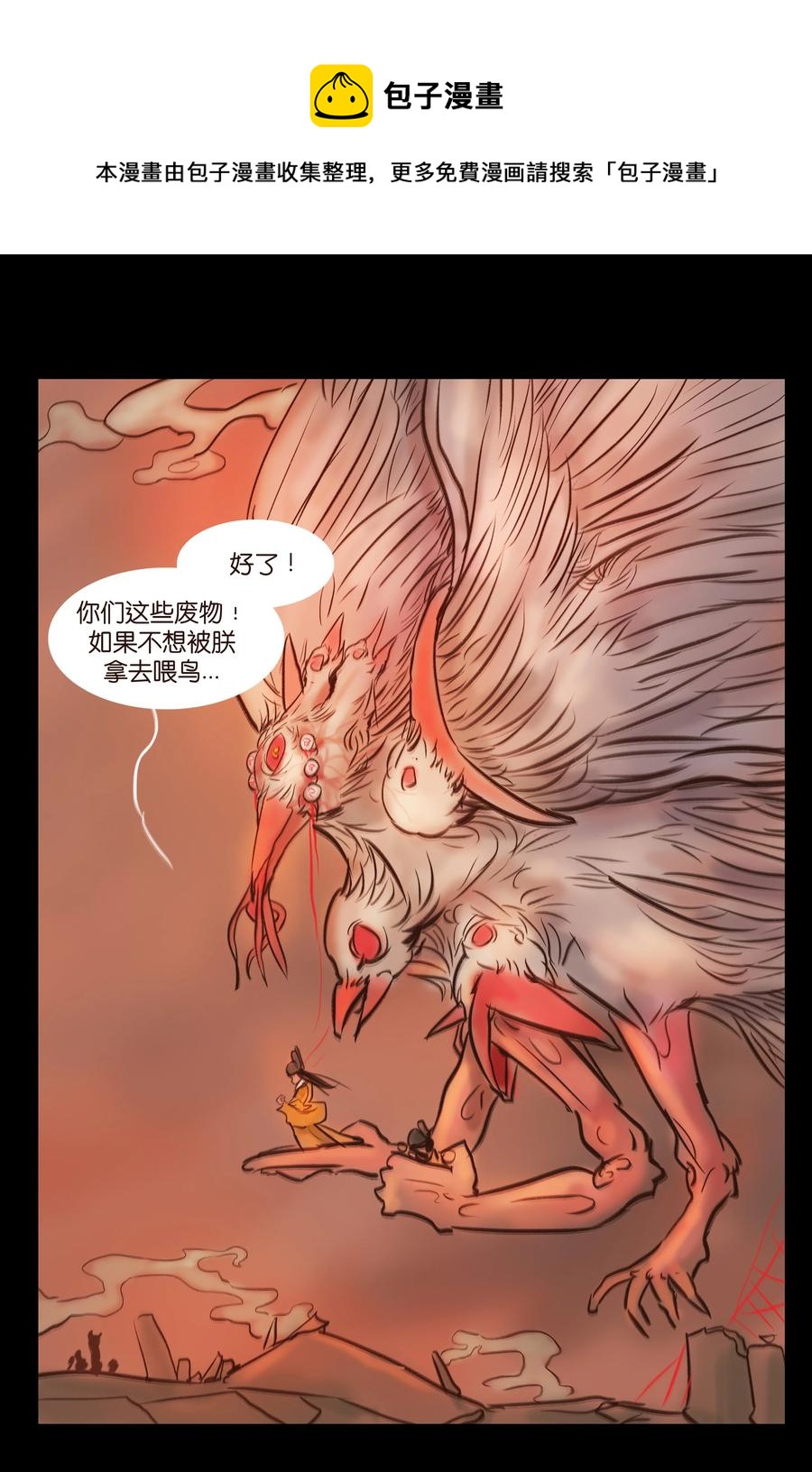 第 50 页