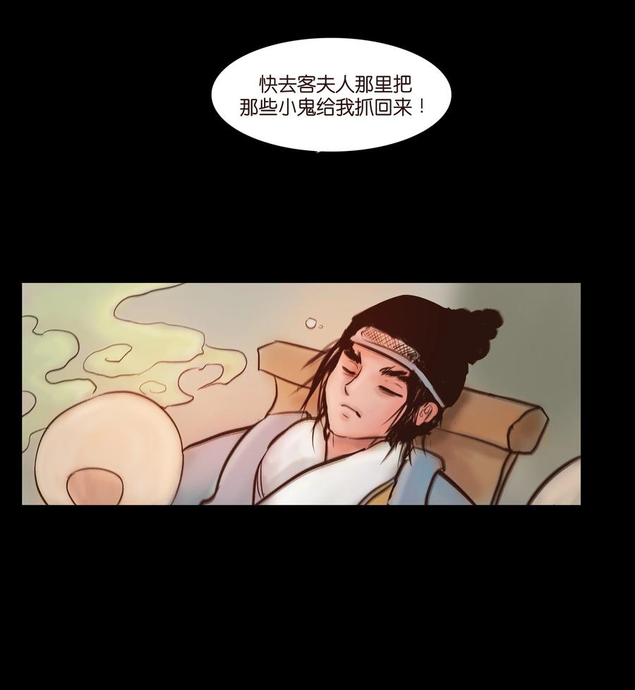 第 51 页