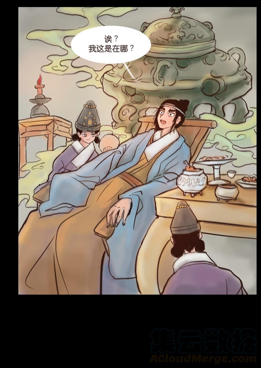 第 52 页
