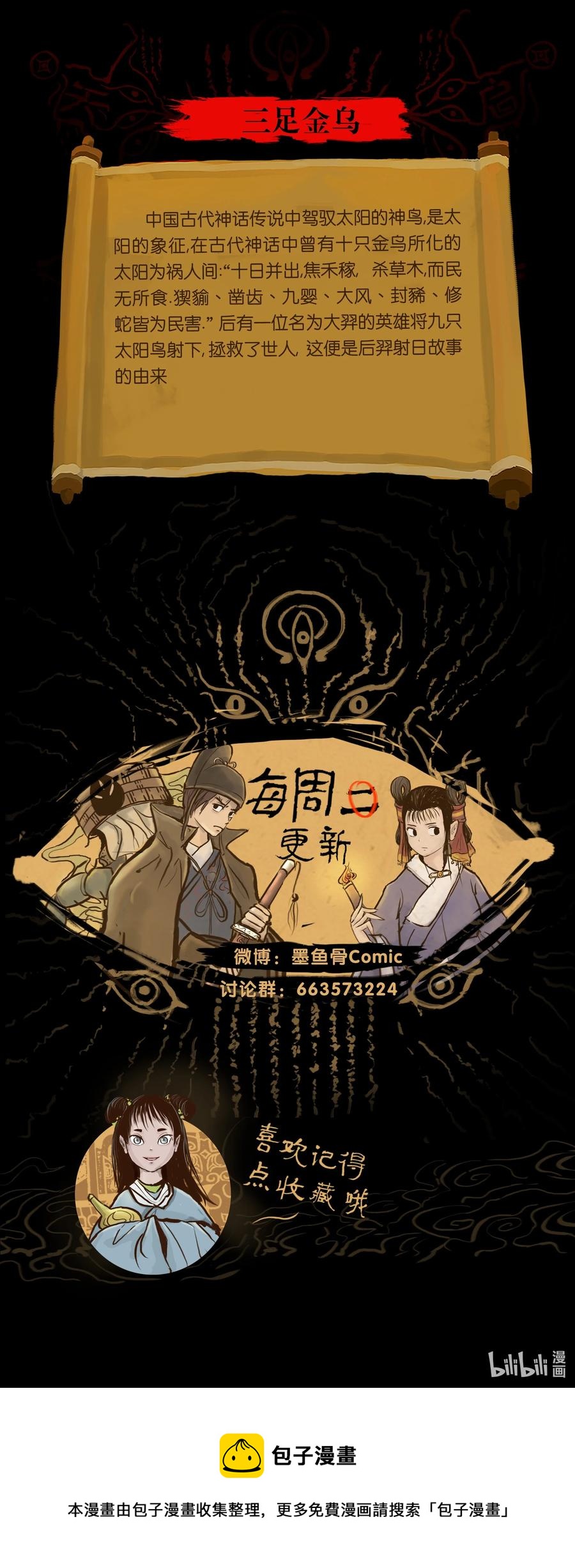 第 54 页