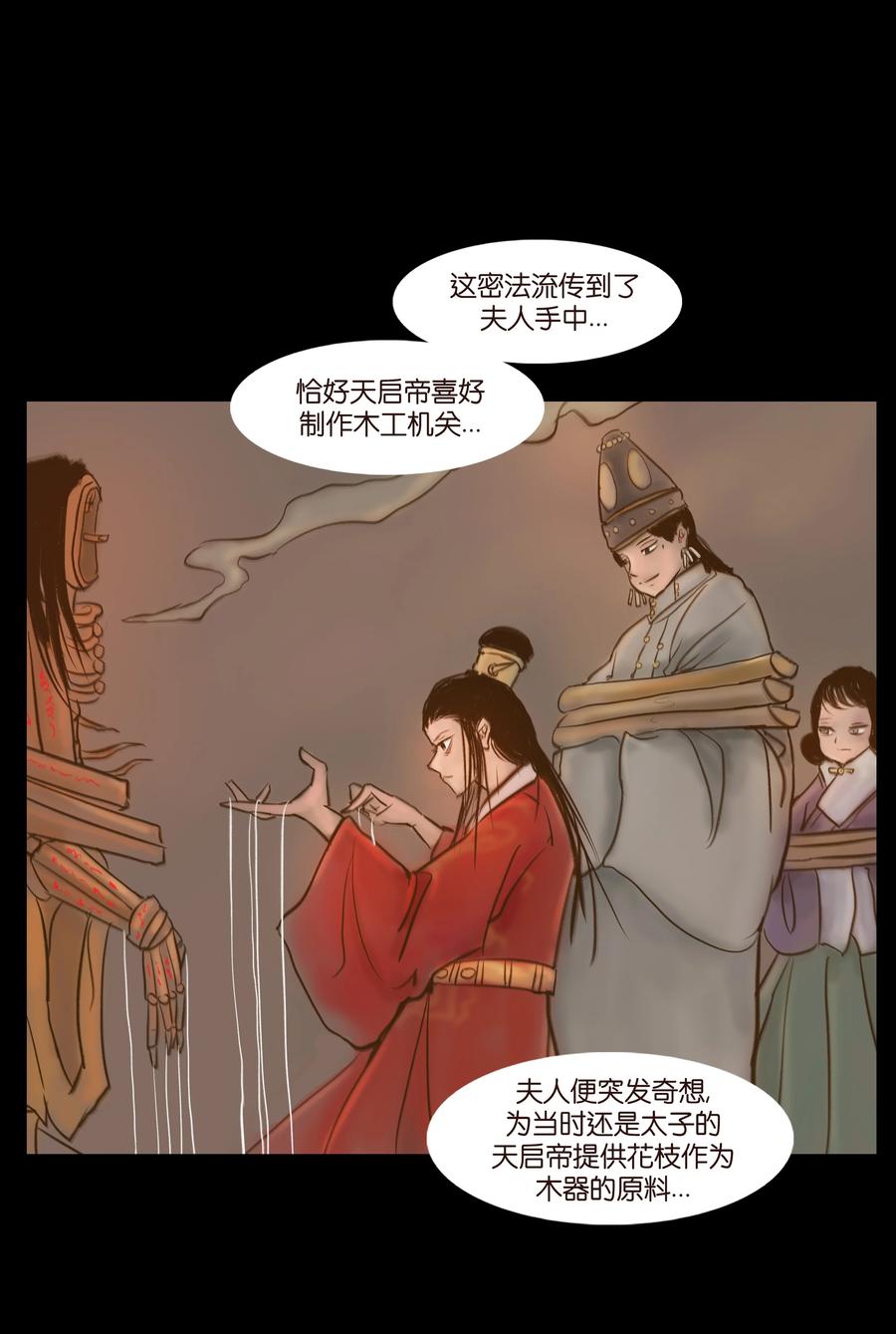 第 23 页