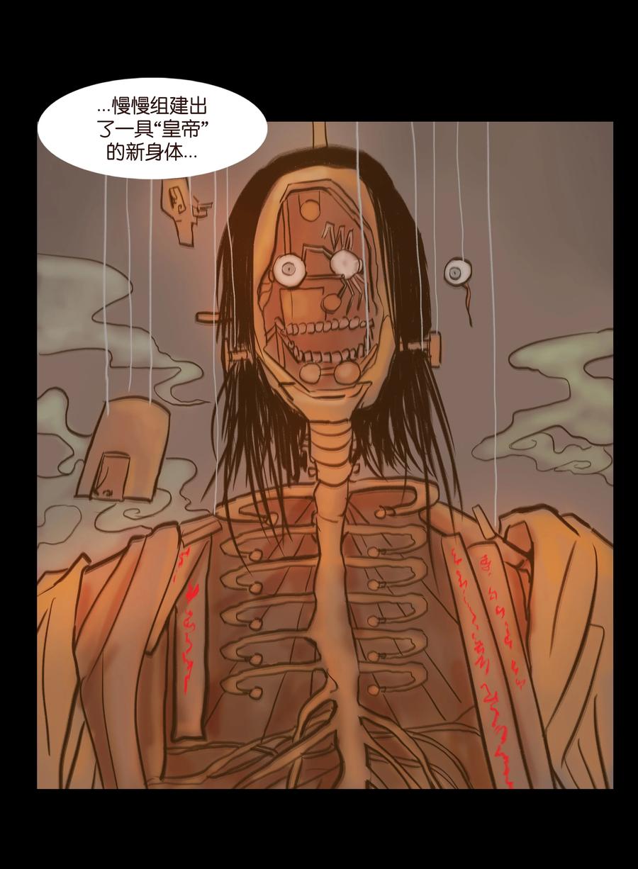 第 24 页