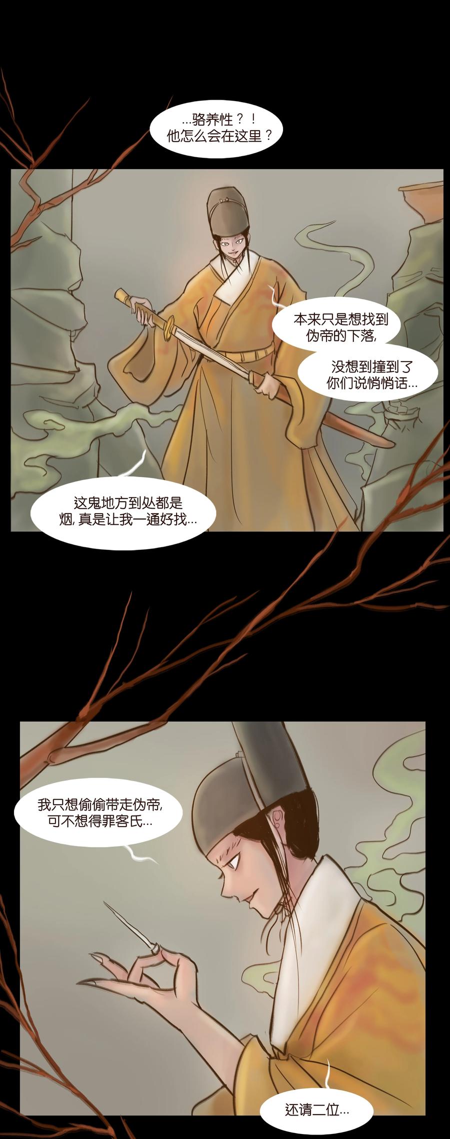 第 30 页