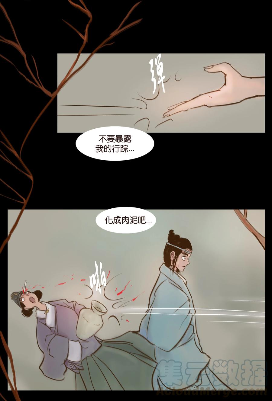 第 31 页