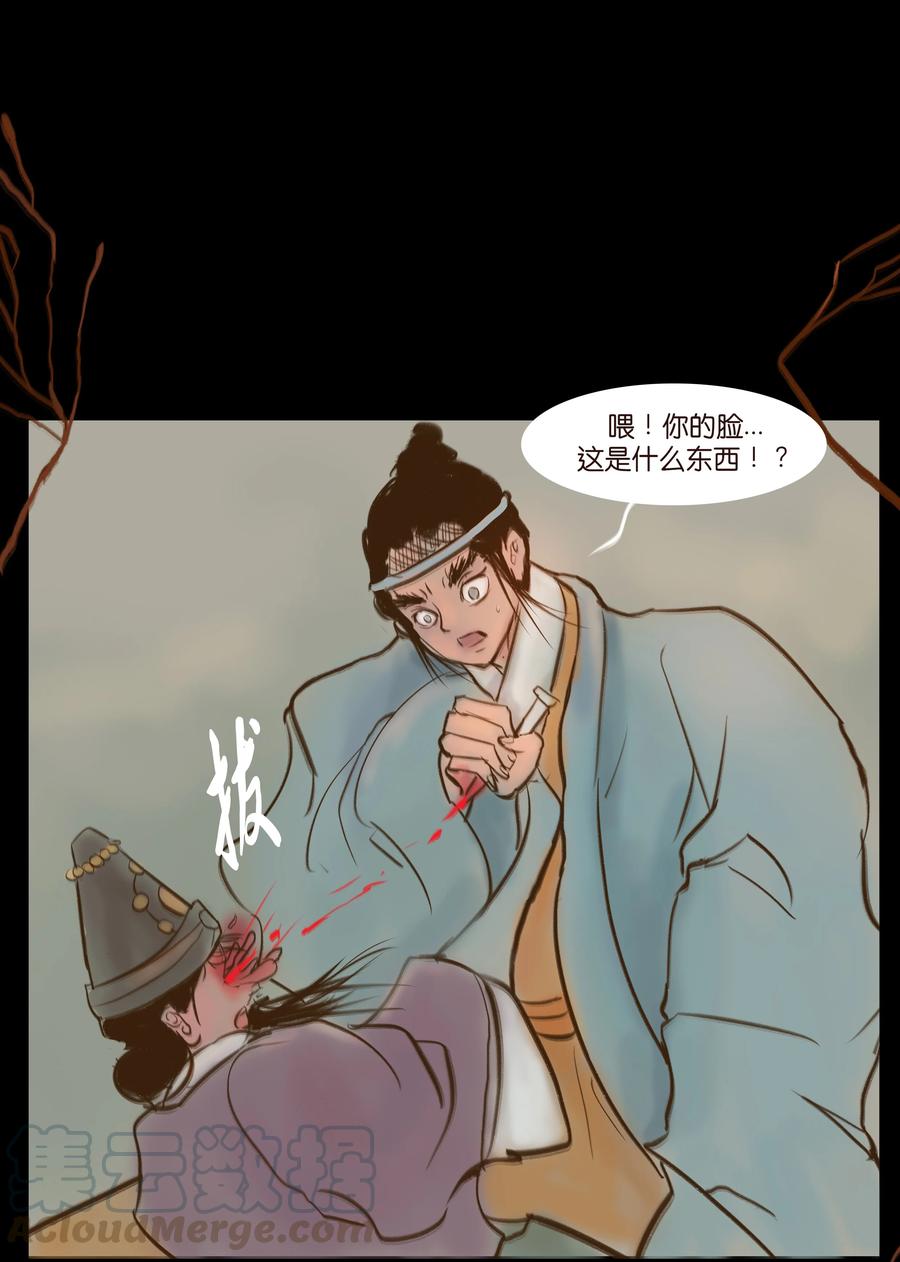第 34 页