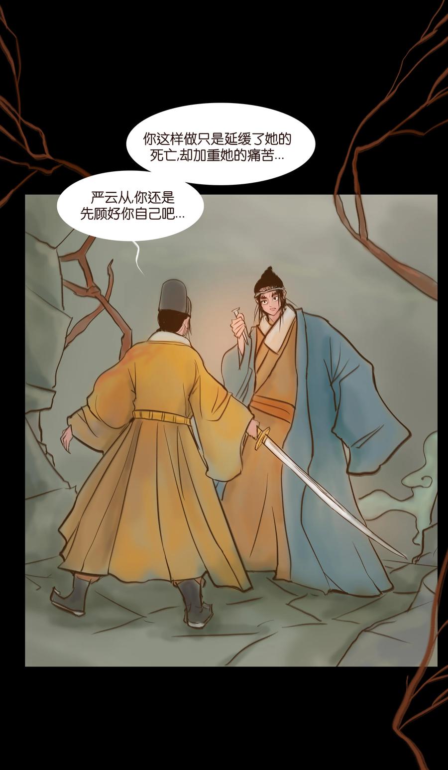 第 35 页