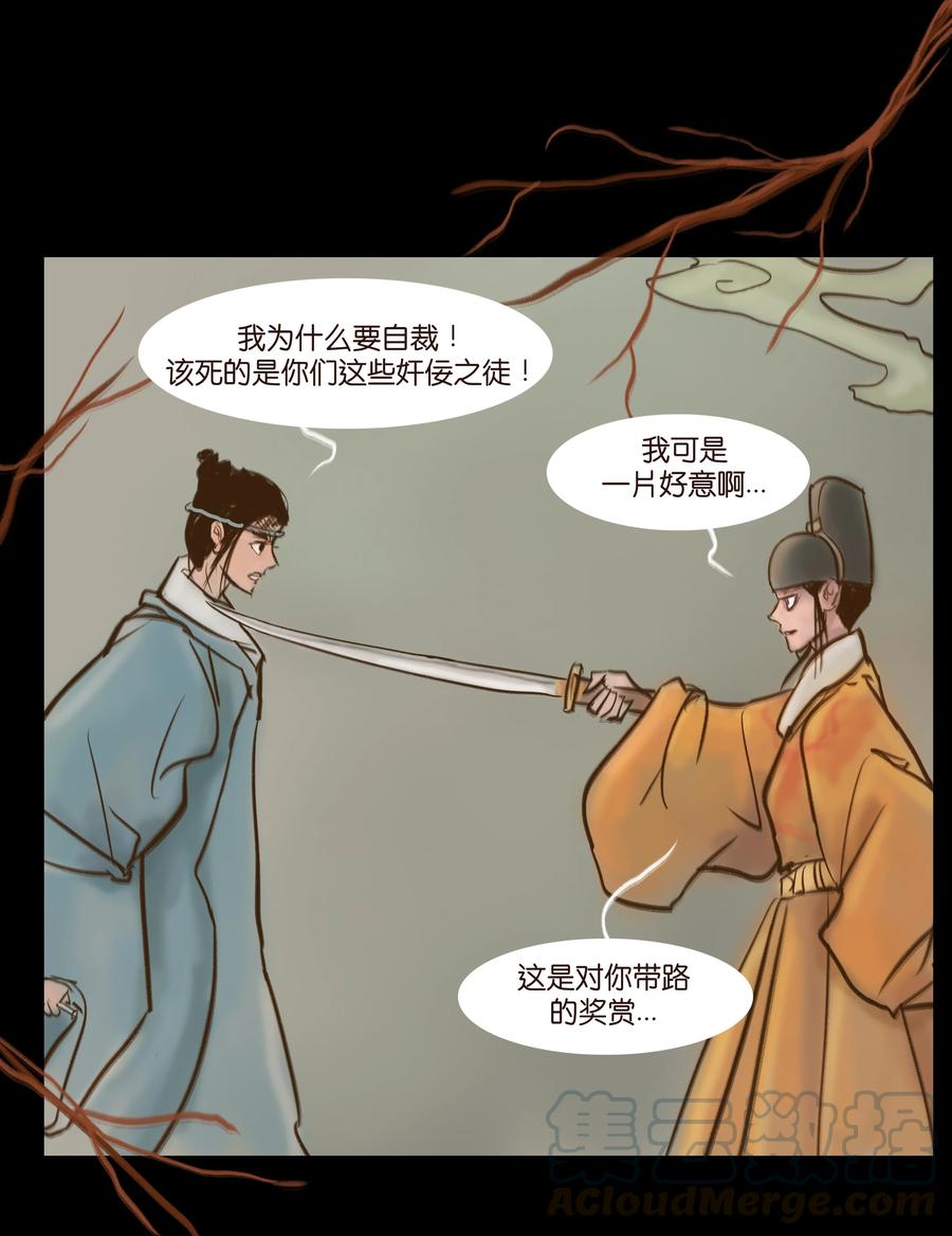 第 37 页