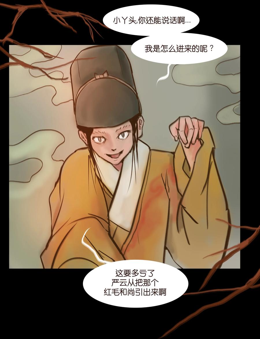 第 39 页
