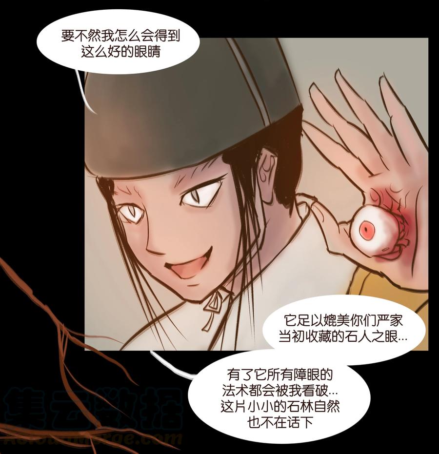 第 40 页