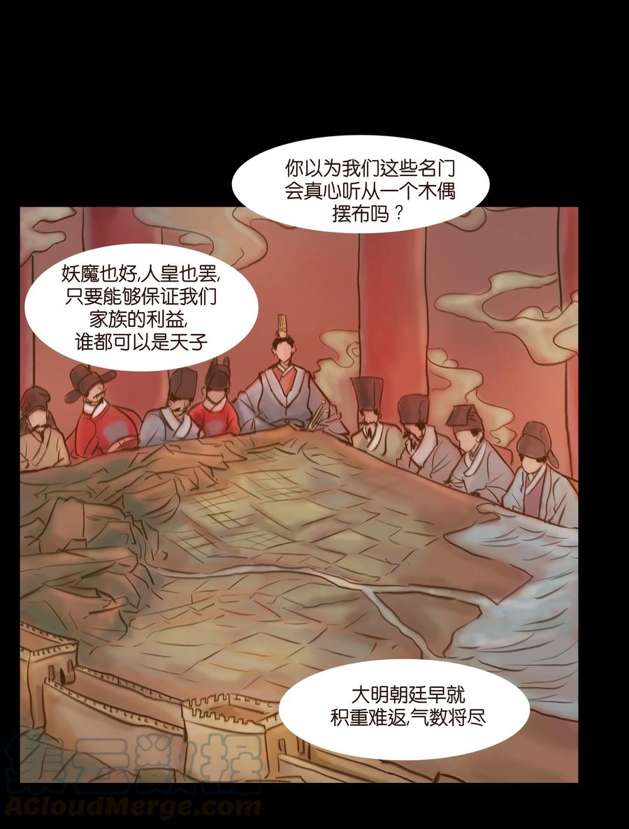 第 43 页