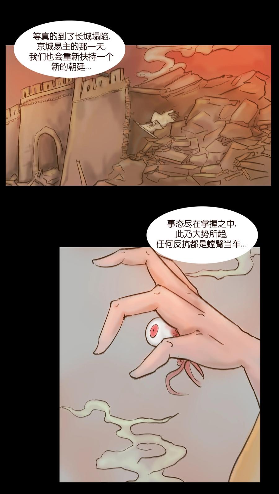第 44 页