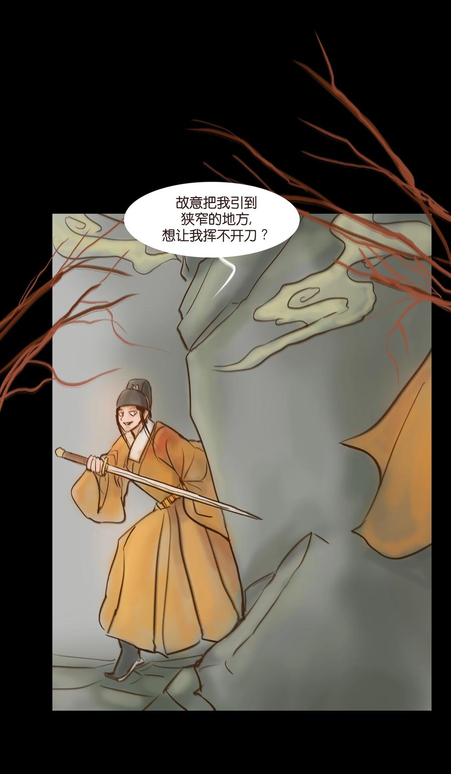 第 48 页