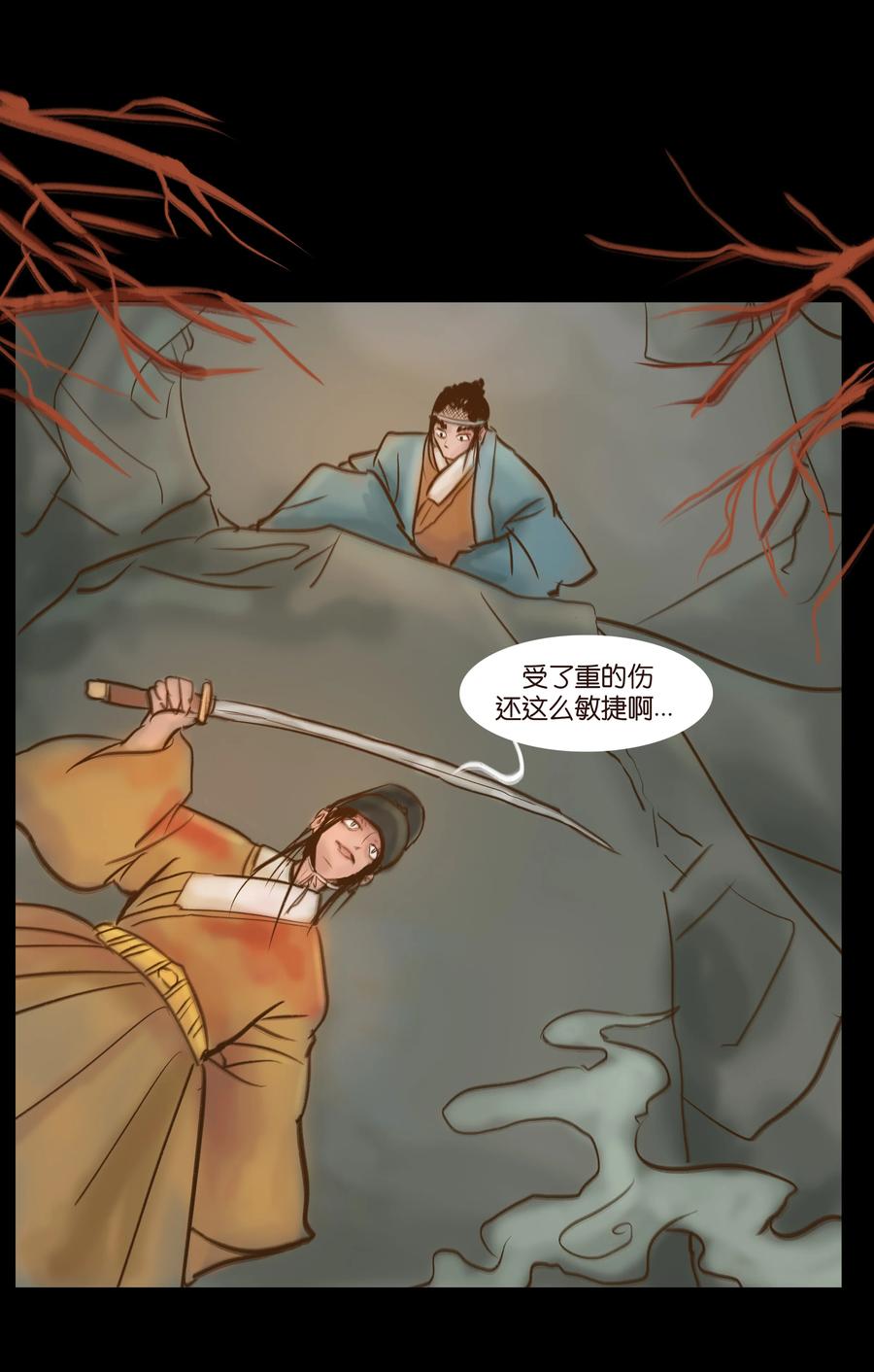 第 50 页