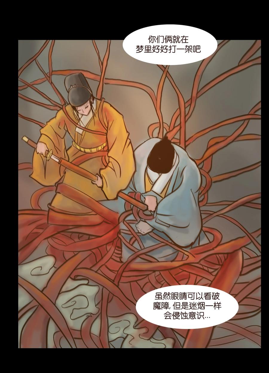 第 53 页