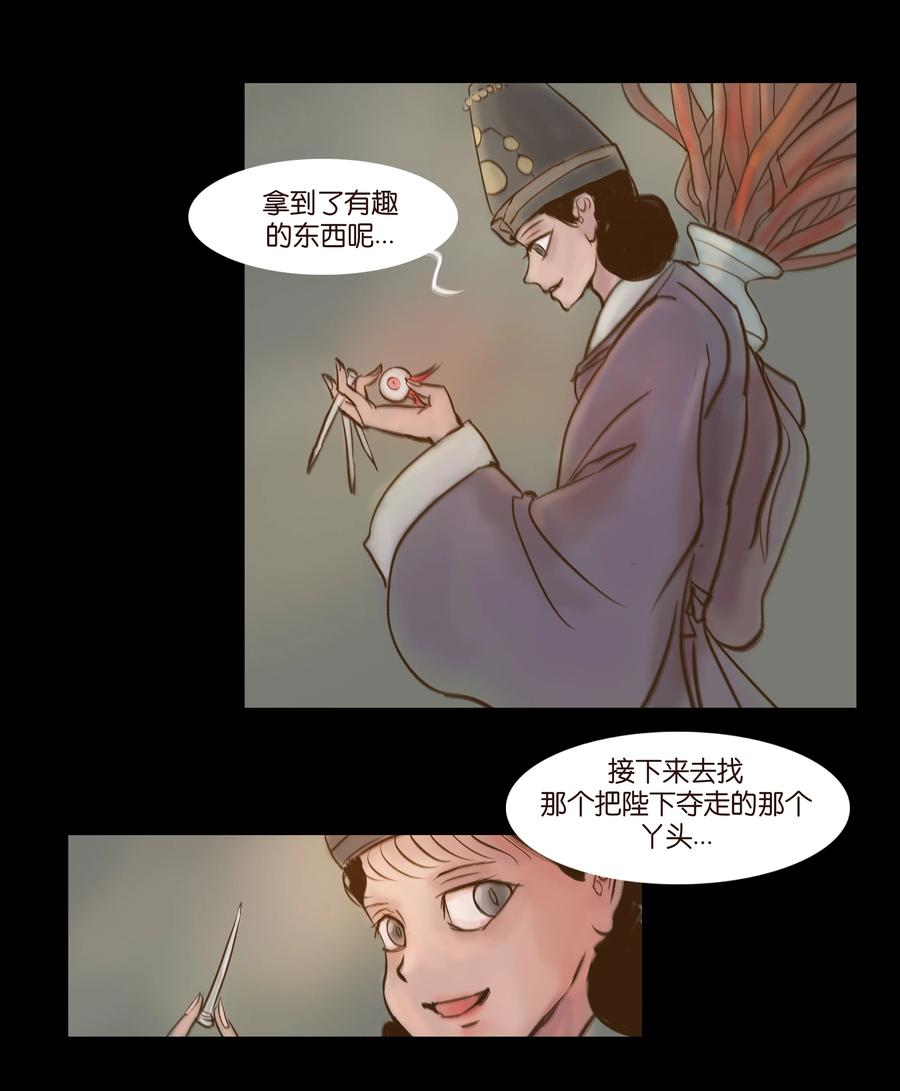 第 54 页