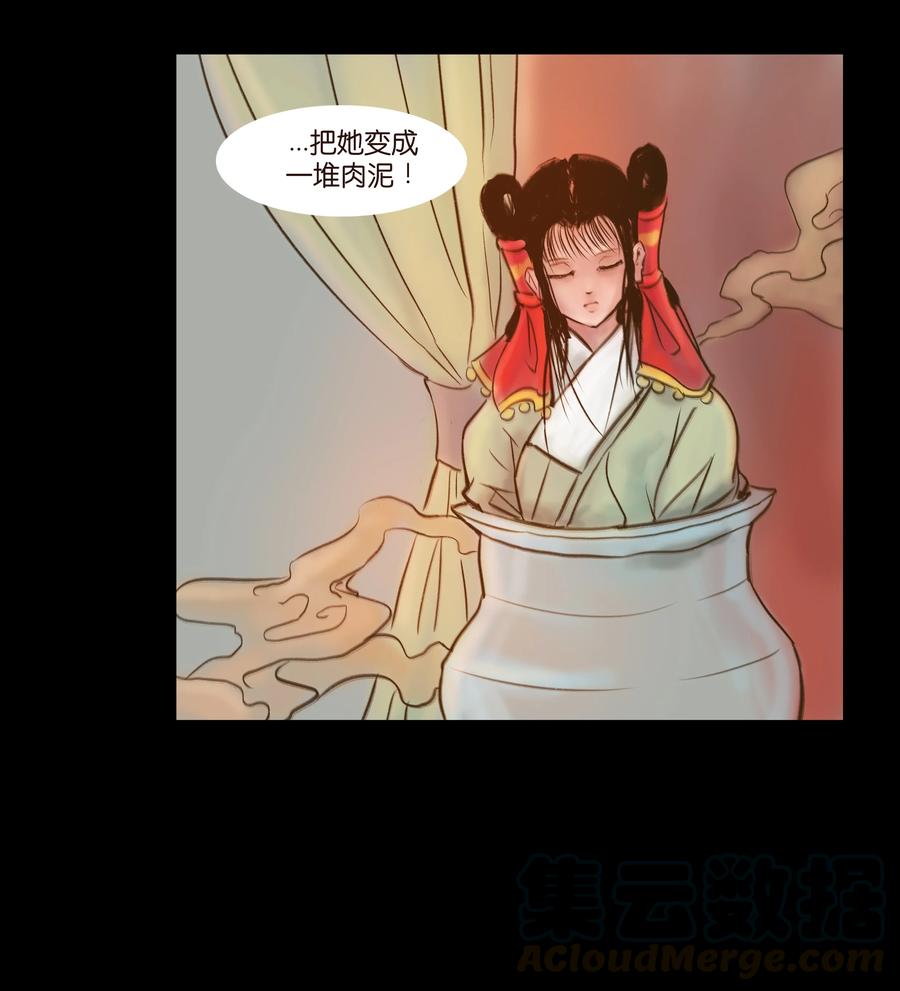 第 55 页