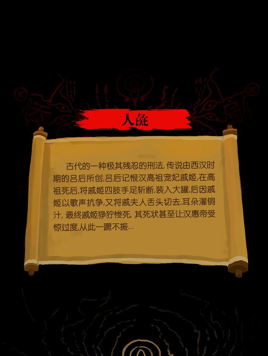 第 57 页