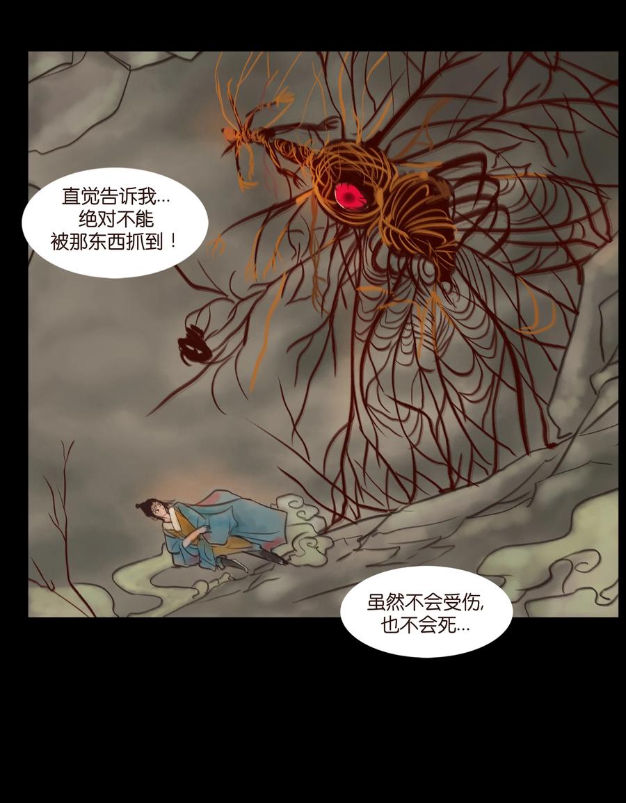 第 26 页