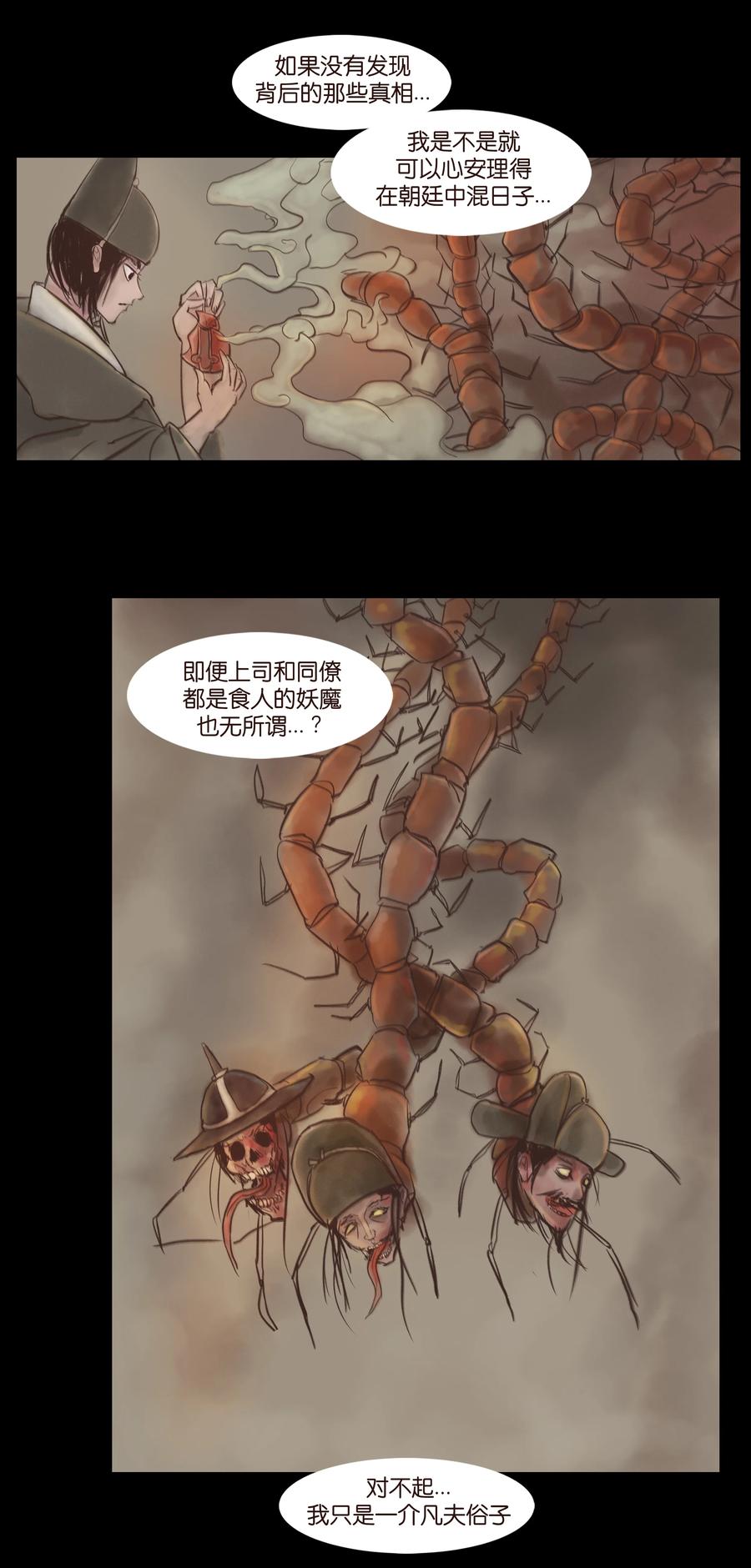 第 32 页