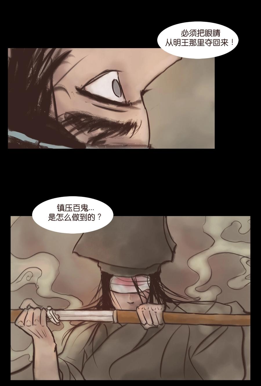 第 35 页
