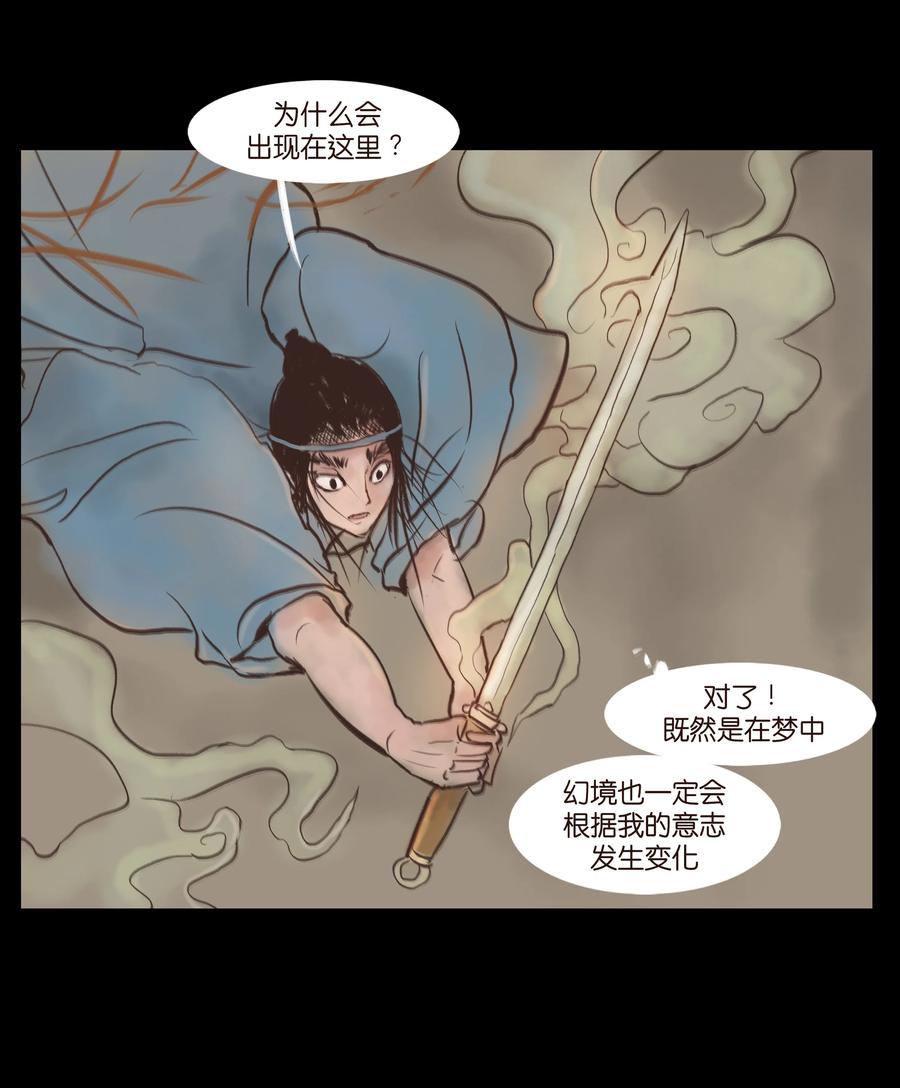 第 38 页