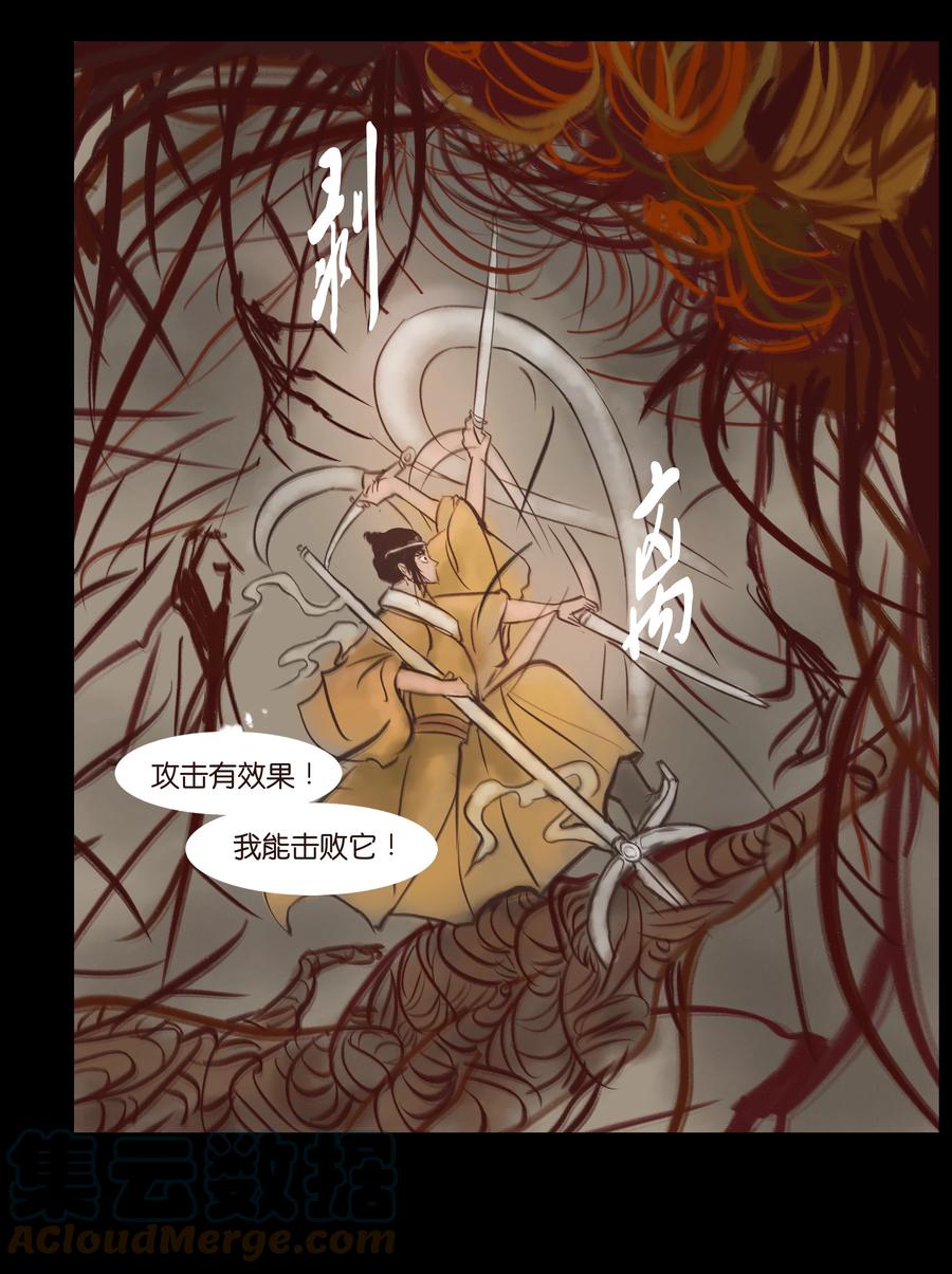 第 43 页