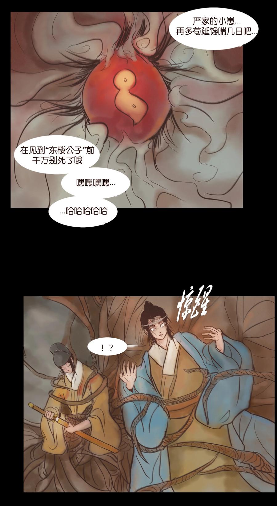 第 53 页