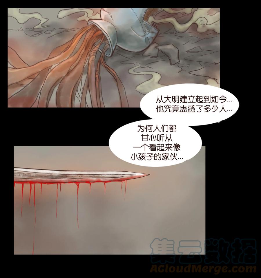 第 55 页