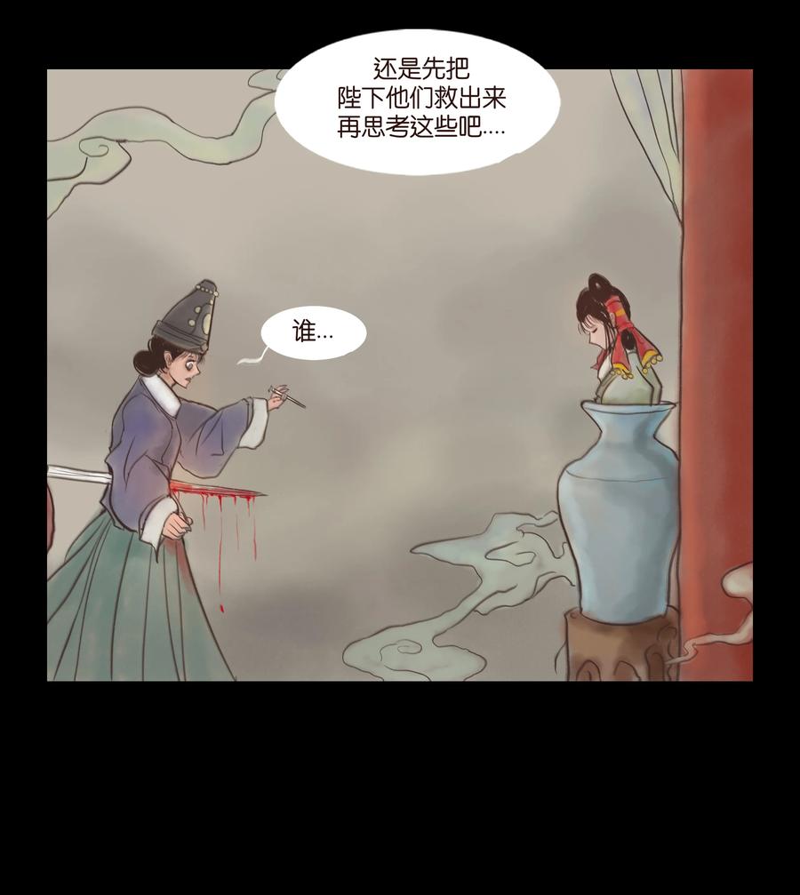 第 56 页