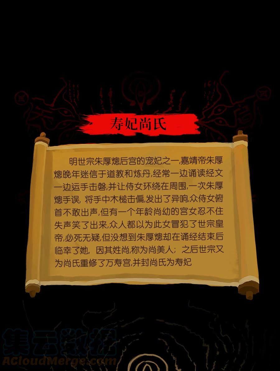 第 58 页