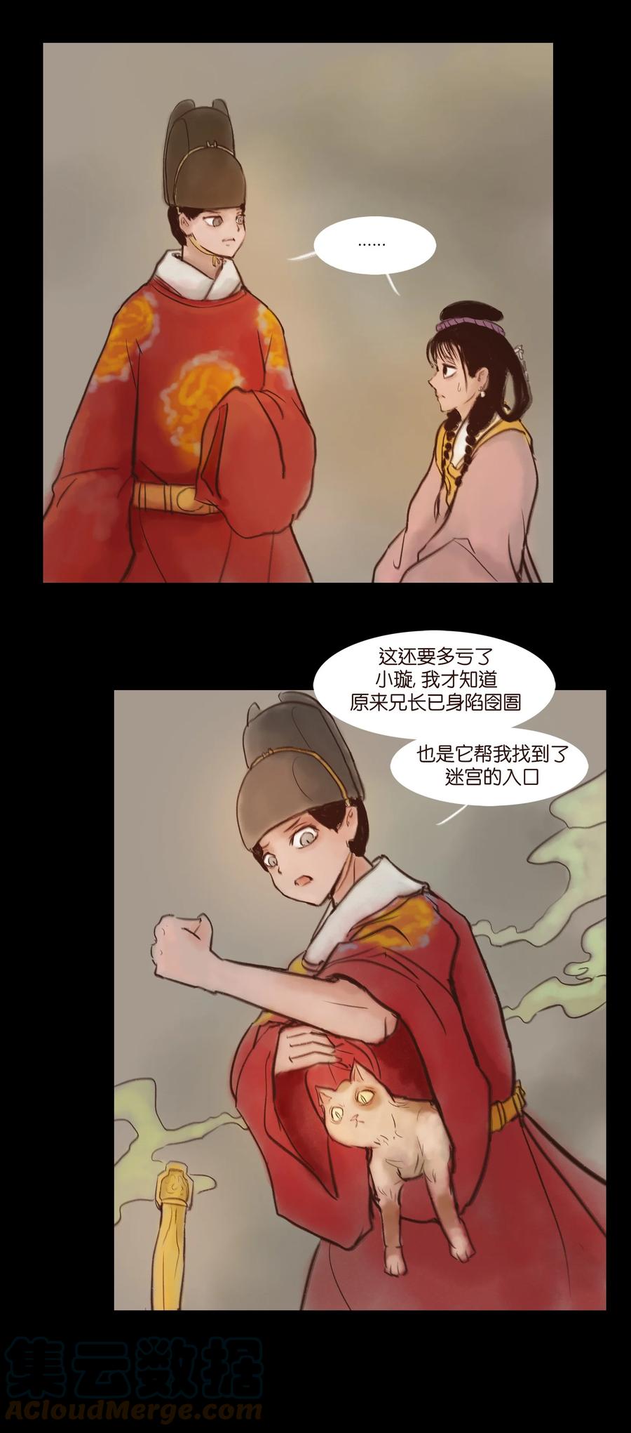 第 25 页