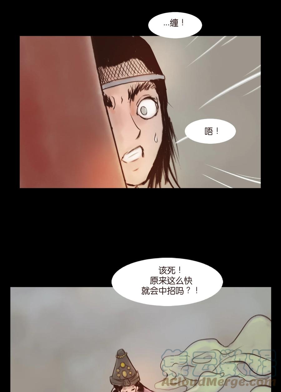 第 31 页