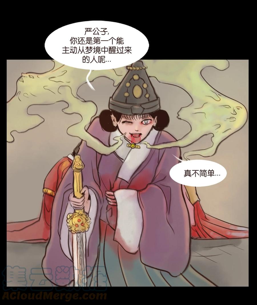 第 34 页