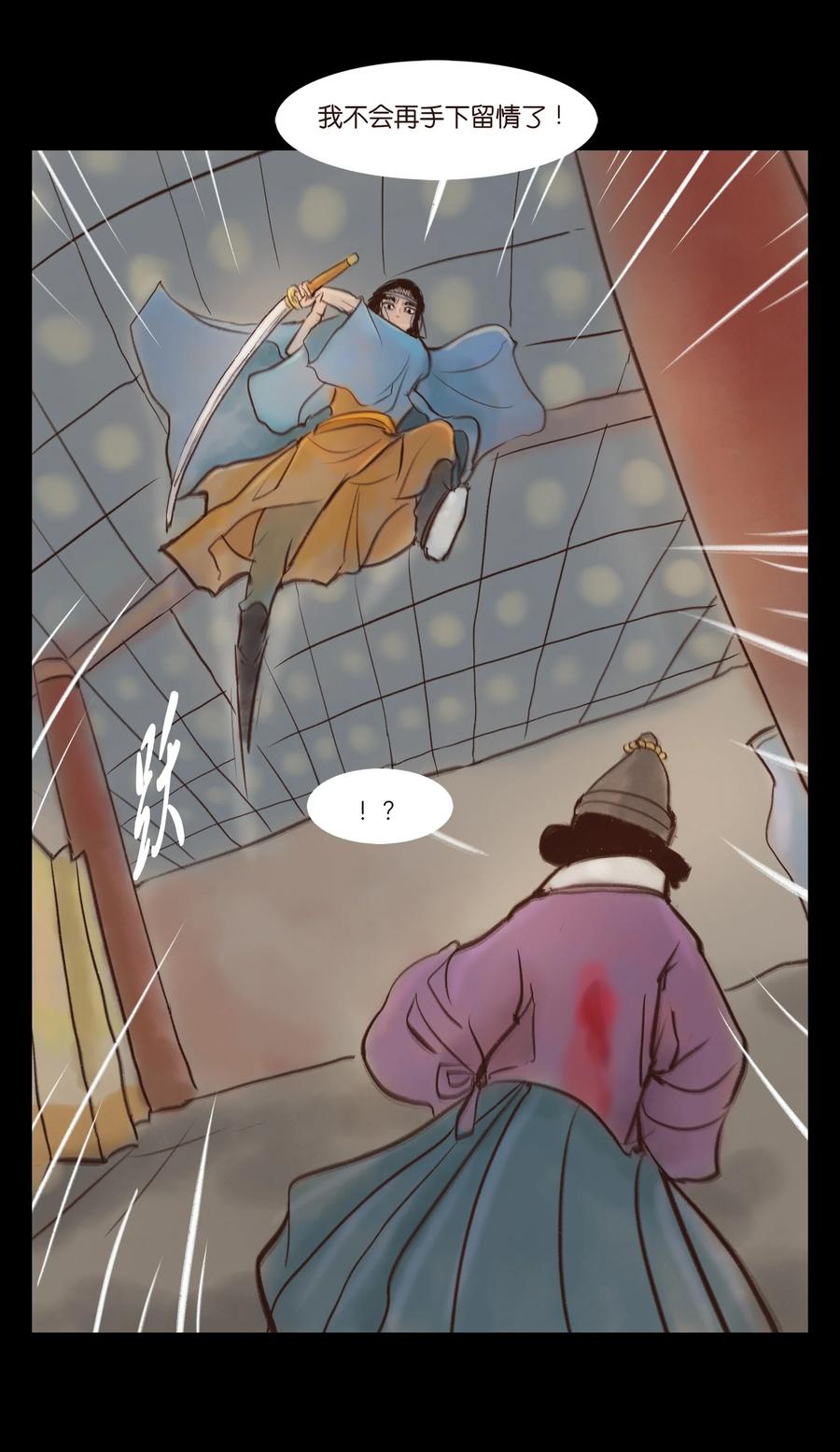 第 35 页