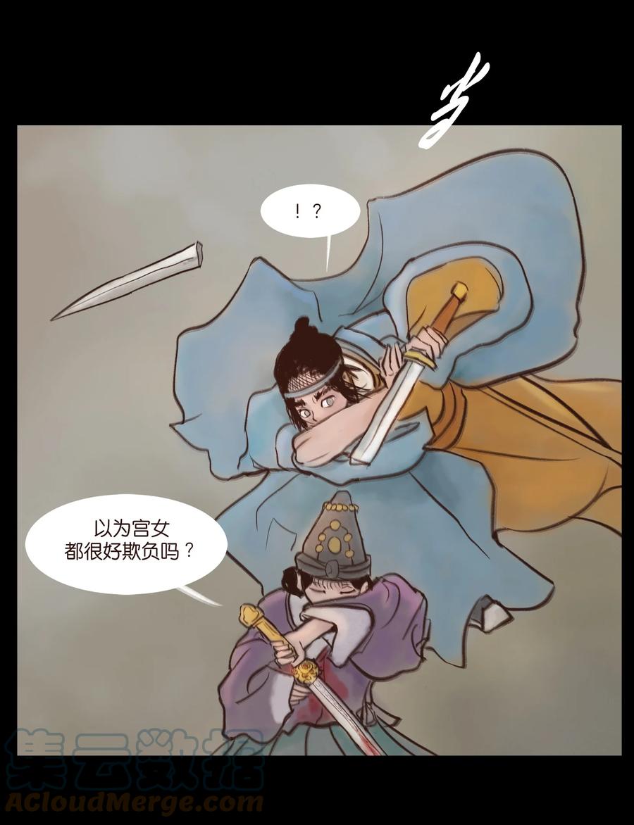 第 37 页