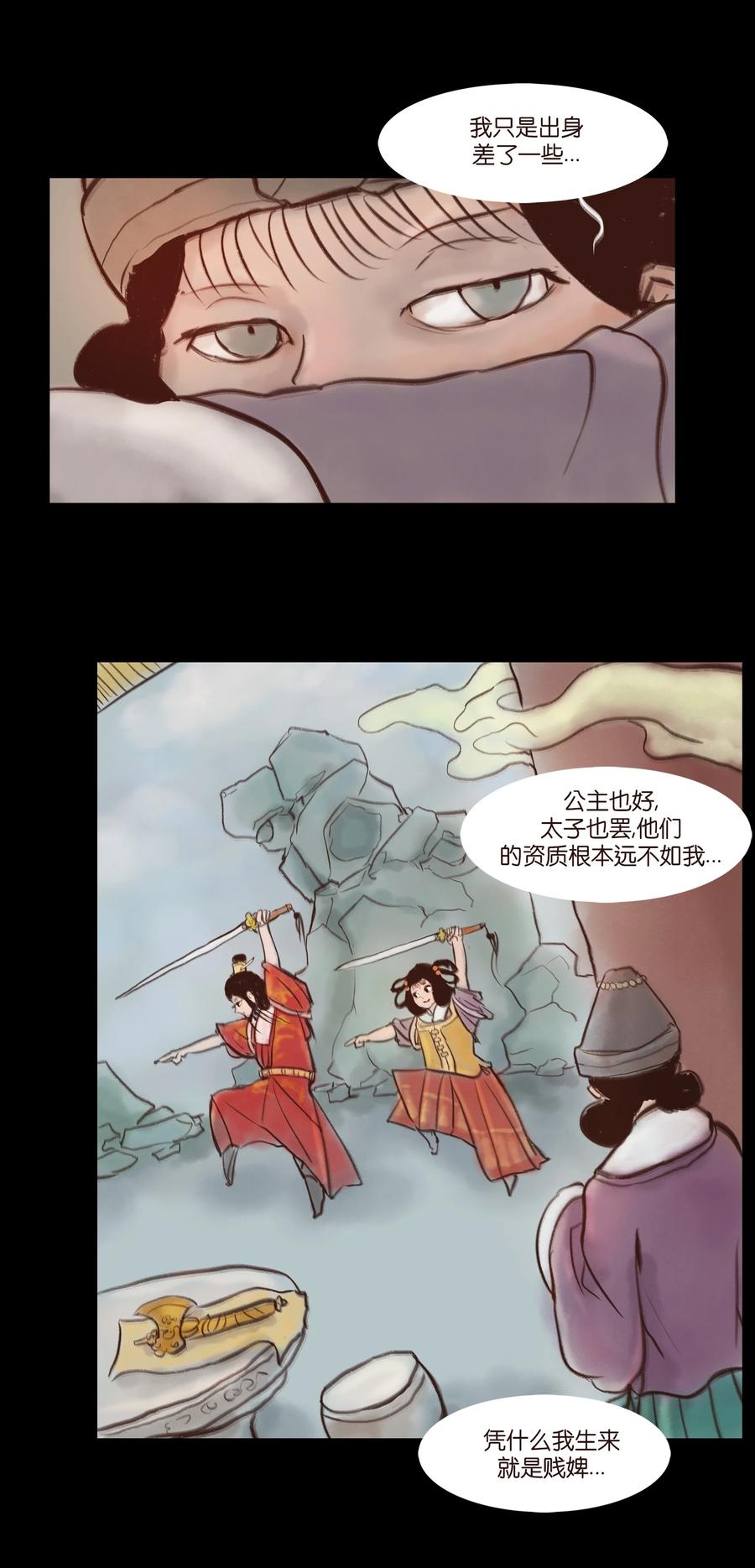 第 38 页