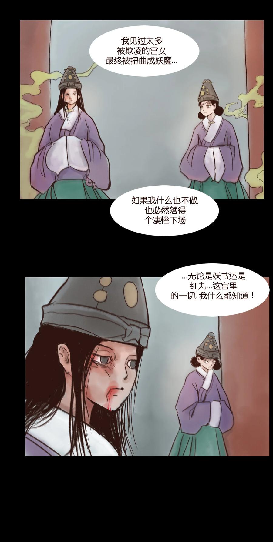 第 39 页